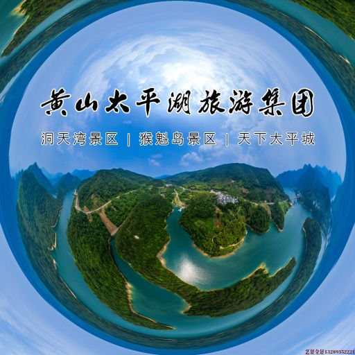 夹江720全景拍摄