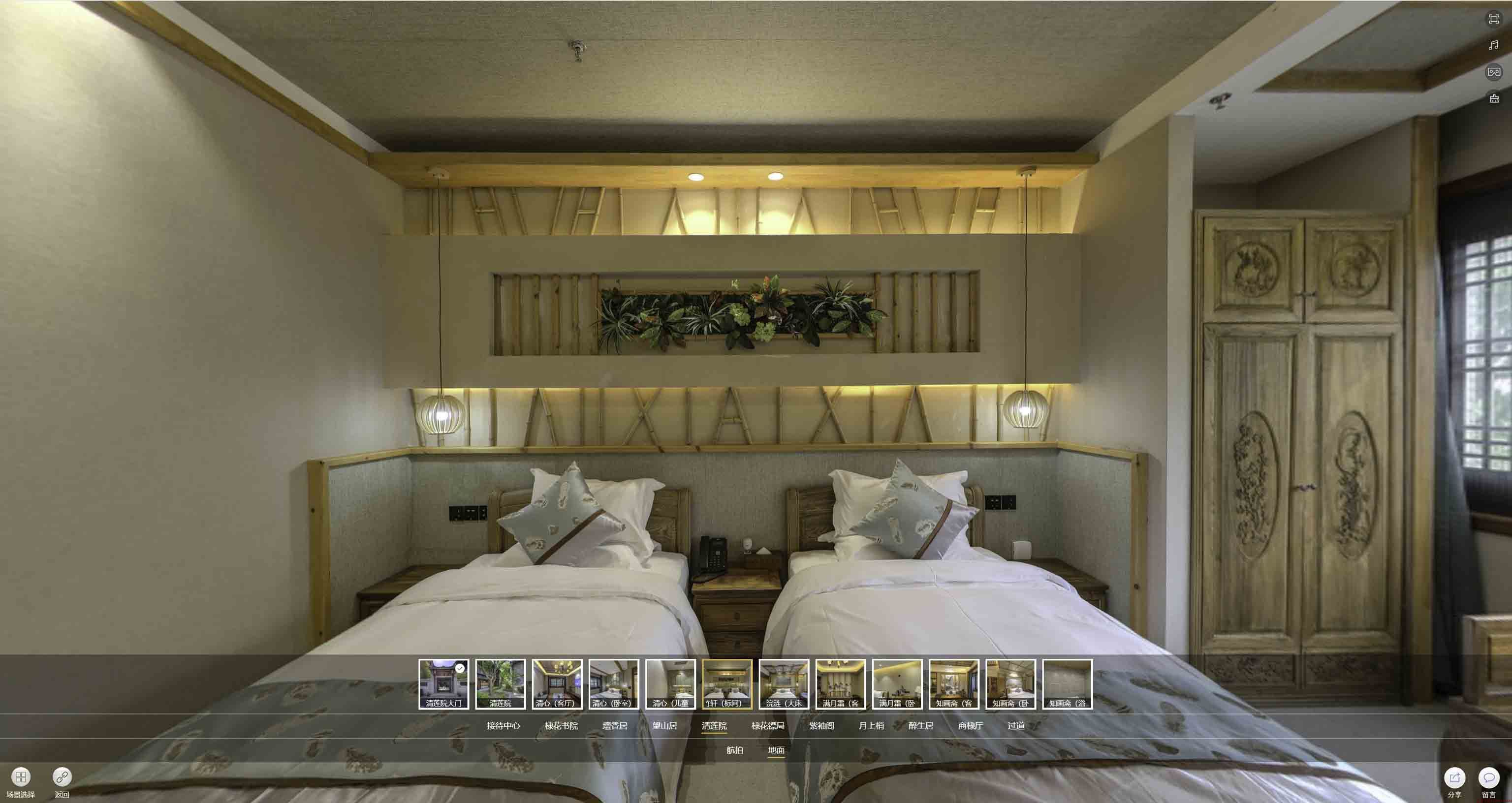 夹江中交长安里VR全景样板间
