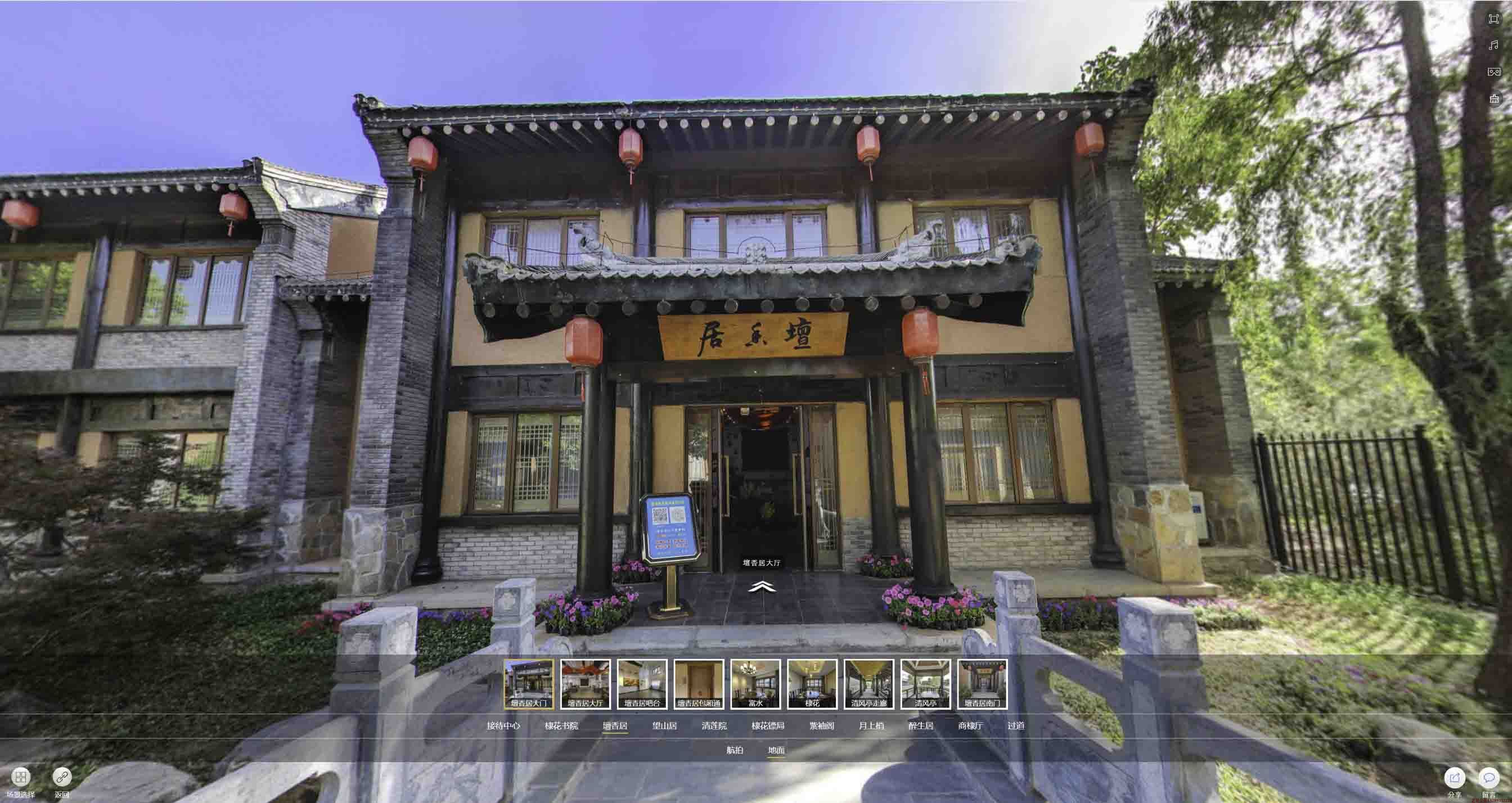 夹江美好蕴育生活馆720全景展示