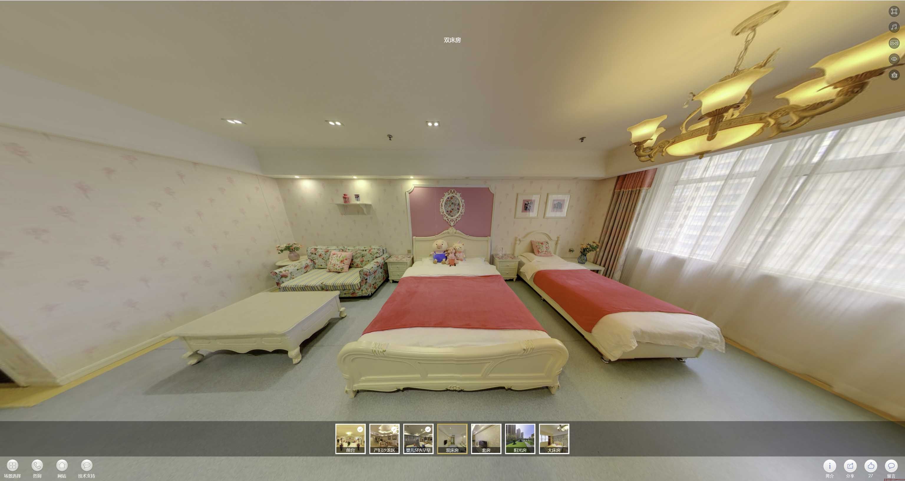 夹江安然月子会所720度全景展示