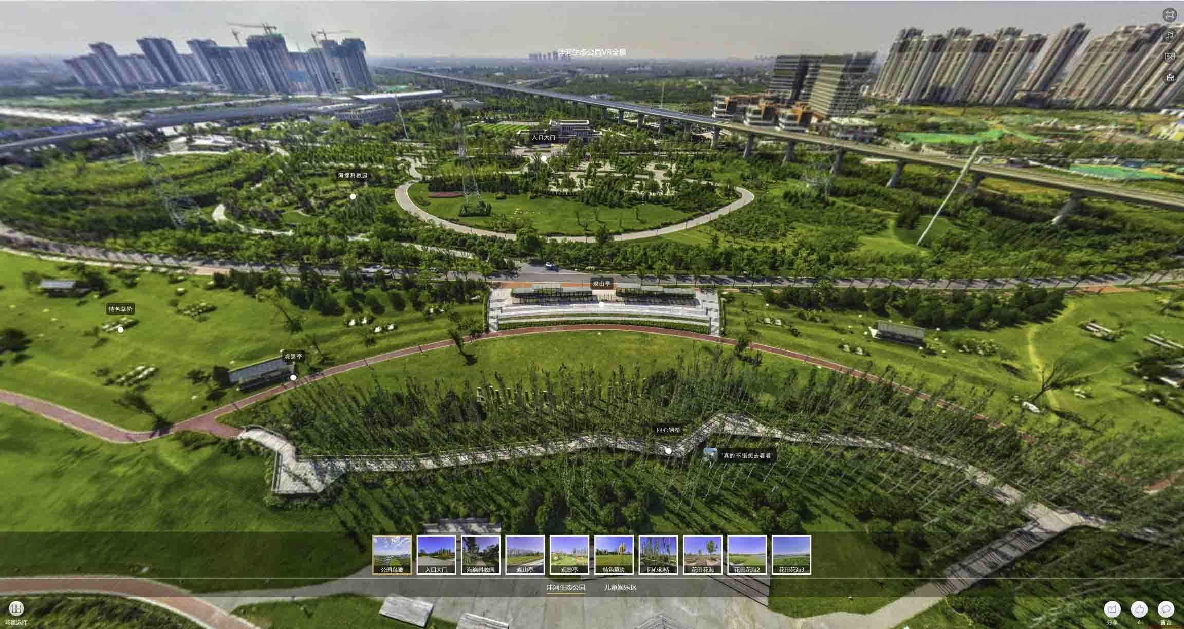 夹江VR全景体验：身临其境的沉浸式感受在手绘地图中的创新应用